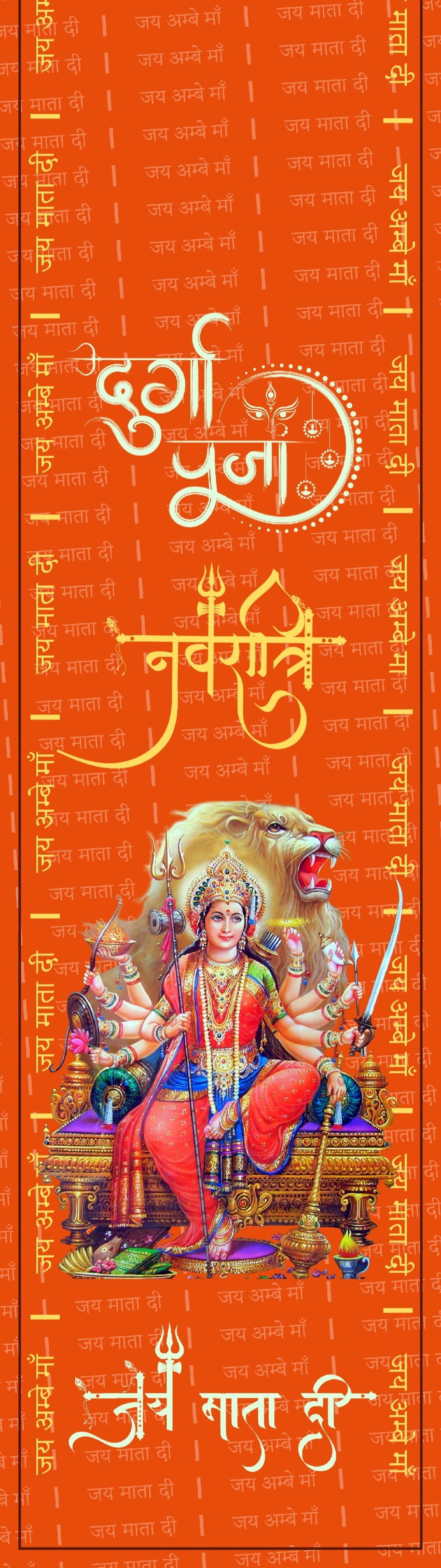 LUXURION WORLD Blessings Stole/Patka – Navaratri Stole || Satin Silk Cloth Print Unisex God Printed Scarf for Spiritual Wear ( With Handcrafted Lace ) - Luxurion World