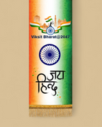 Celebrate Independence Day in Style: Premium Independence Stole/Patka to Showcase Patriotism, Elegance, and UnityPerfect Gift for Proud Indians - Divya India