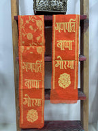 Divya India Blessings Stole  Ganpati Bappa Morya Jaal Work Stole: Shop Shakti Blessings Patka & Silk Cloth Weaved Dupatta Unisex God Printed Scarf for Spiritual Wear - Divya India