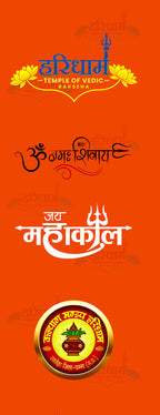 Hari Dham Orange Customised Stole ( MOQ -200 ) - Divya India