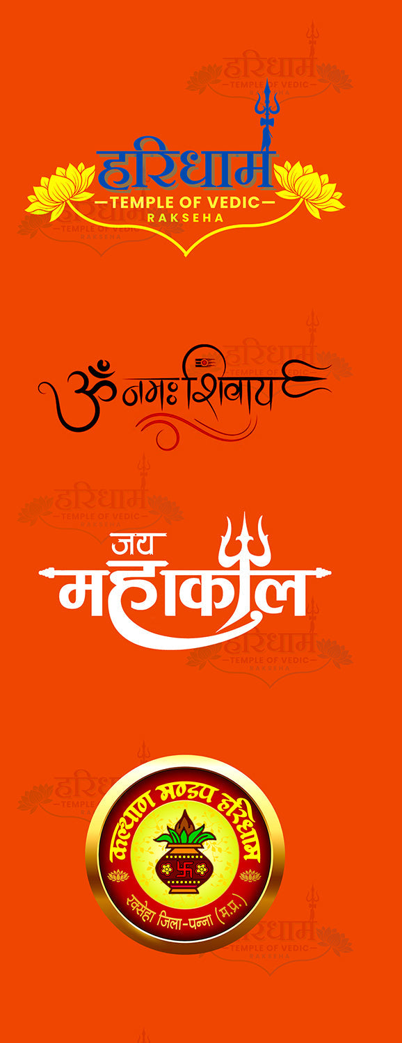 Hari Dham Orange Customised Stole ( MOQ -200 ) - Divya India