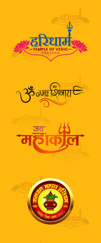 Hari Dham Yellow Customised Stole ( MOQ -200 ) - Divya India