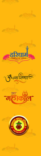 Hari Dham Yellow Customised Stole ( MOQ -200 ) - Divya India