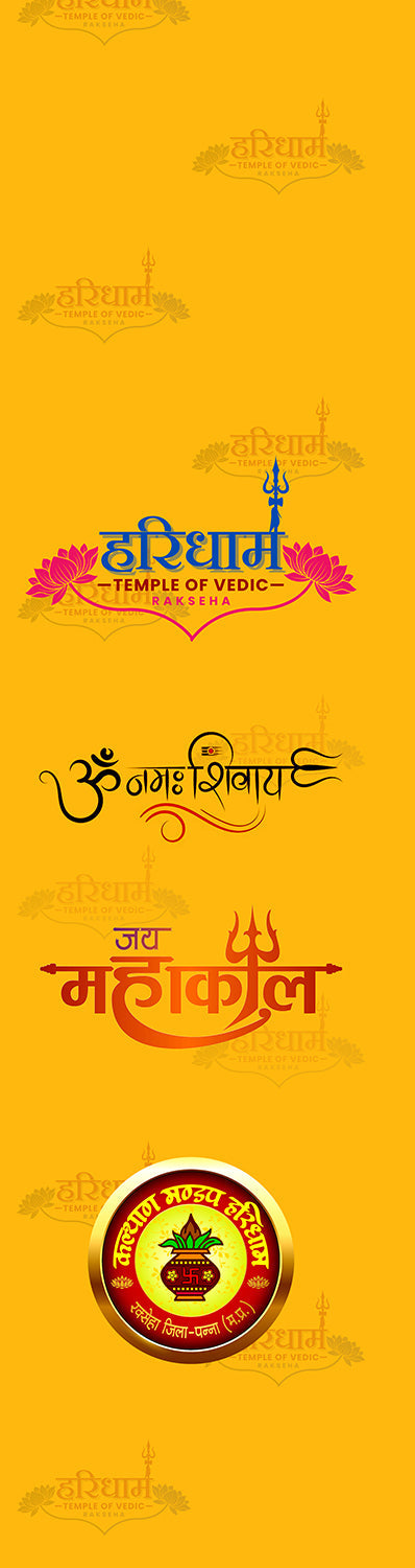 Hari Dham Yellow Customised Stole ( MOQ -200 ) - Divya India