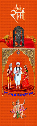 Jay Jalaram Bappa Customised Stole ( MOQ -200 ) - Divya India