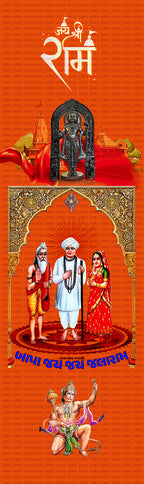 Jay Jalaram Bappa Customised Stole ( MOQ -200 ) - Divya India