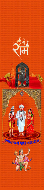 Jay Jalaram Bappa Customised Stole ( MOQ -200 ) - Divya India