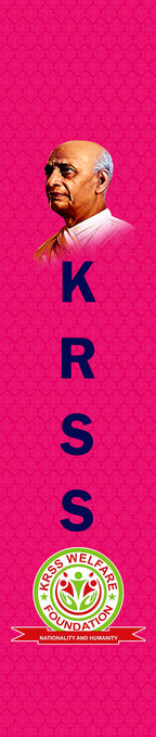 KRSS Welfare Foundation Customised Stole ( MOQ -200 ) - Divya India