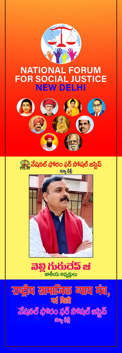 Politics Customised Stole ( MOQ -200 ) - Divya India