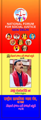 Politics Customised Stole ( MOQ -200 ) - Divya India