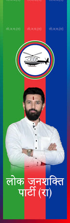 Politics Customised Stole ( MOQ -200 ) - Divya India
