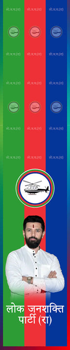 Politics Customised Stole ( MOQ -200 ) - Divya India