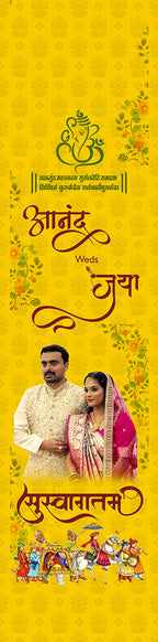 Wedding Customised Stole ( MOQ -200 ) - Divya India