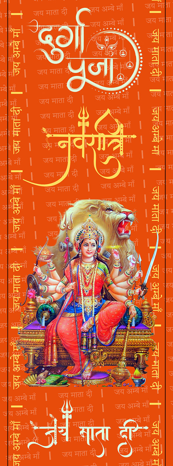 Divya India Blessings Stole/Patka  Navaratri Stole || Satin Silk Cloth Print Unisex God Printed Scarf for Spiritual Wear ( With Handcrafted Lace ) - Divya India
