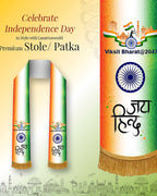 Celebrate Independence Day in Style: Premium Independence Stole/Patka to Showcase Patriotism, Elegance, and UnityPerfect Gift for Proud Indians - Divya India