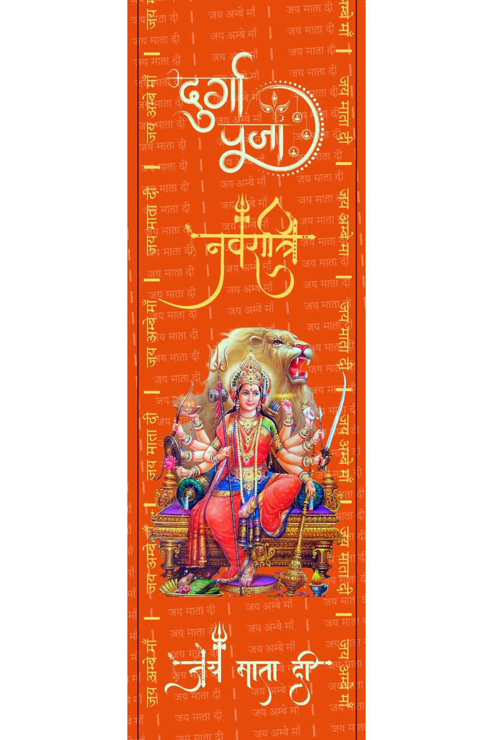 LUXURION WORLD Blessings Stole/Patka – Navaratri Stole || Satin Silk Cloth Print Unisex God Printed Scarf for Spiritual Wear ( With Handcrafted Lace ) - Luxurion World