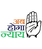 Divya India - Customised Stole - Indian National Congress Party
