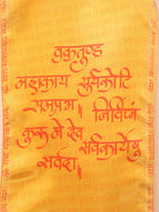Spiritual Stoles: Embrace Your Faith with the Latest Styles ( Set Of 1 )