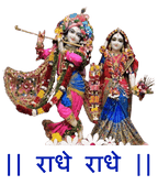 Divya India - Divine Stole - ISKCON Hare Krishna